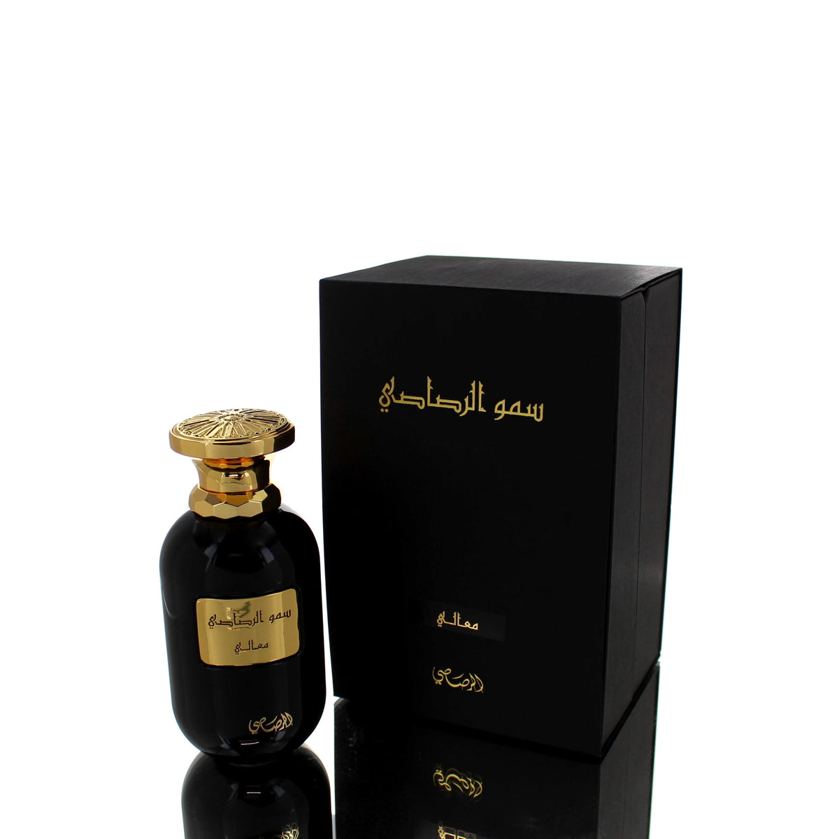 Rasasi Al Rasasi Somow Maali 2021 Edition EDP for Men 100ml