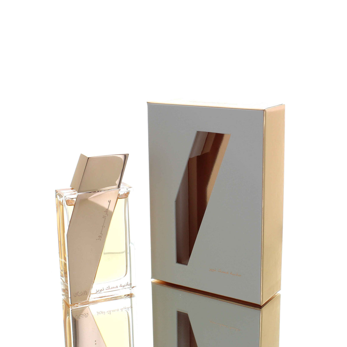 Rasasi Attar Al Boruzz Jazeebiyat Musk Tabrez EDP M 50ml Boxed