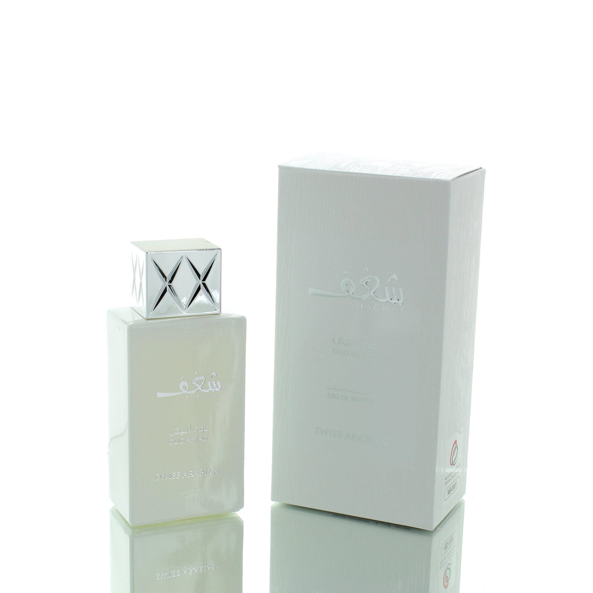 Swiss Arabian Shaghaf Oud Abyad EDP 75ml Boxed Eau De Parfum for Men 100ml